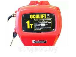 Таль электрическая цепная передвижная Ocalift 01-01S 1т 12м 380в