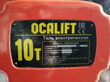 Таль электрическая стационарная Ocalift 10-04S 10т 12м скоростная 380В на крюке - фото 2