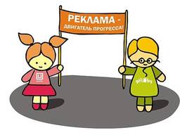 Таргетированная реклама в ВК