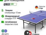 Теннисный стол UNIX Line Indoor 15 mm MDF (Синий) - фото 3