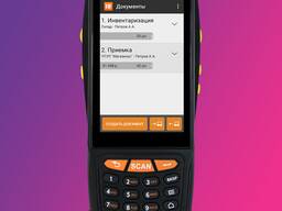 Терминал сбора данных Inventory X95