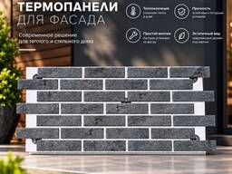 Термопанели