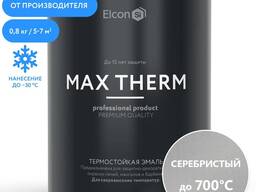 Термостойкая краска Elcon Max Therm до 700°С, 0,8 кг