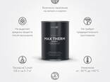 Термостойкая краска Elcon Max Therm до 700°С, 0,8 кг - фото 1