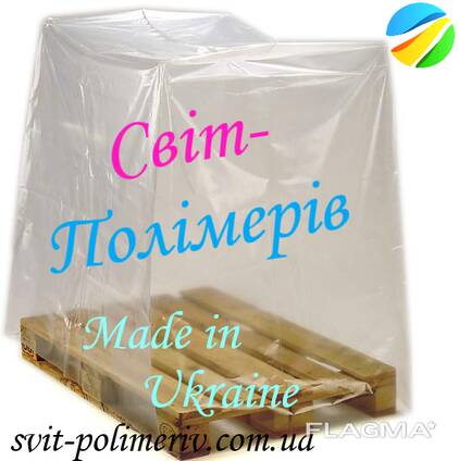 Термоусадочные пакеты (мешки) для упаковки паллет из Украины