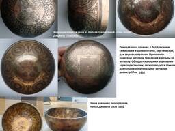 Тибетские кованые поющие чаши, Непал