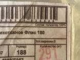Ткани-полотно флис. - фото 9
