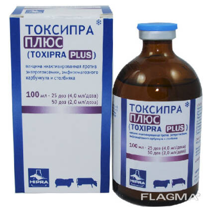 Хипрабовис 4 инструкция по применению. Токсипра. Токсипра плюс. Токсипра вакцина. Токсипра плюс инструкция.