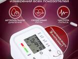 Тонометр электронный автоматический комплект измерение давления и пульса - фото 2