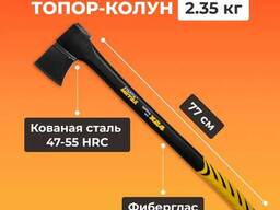 Топор-колун X24 2350г Startul Metsa