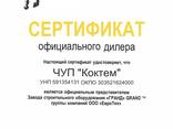 Торкрет установка, растворонасос, штукатурная станция Grand-75 , 380 В - фото 1