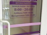 Требуется инвестор или со учредитель в медицинский центр - фото 2