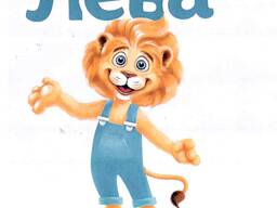 Требуются услуги аниматора