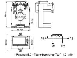 Трансформатор ТШП-0,66м длина корпуса 60 мм