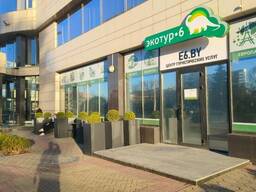 Туристическая компания