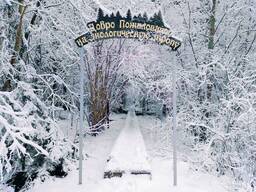 Туризм, отдых в Беларуси