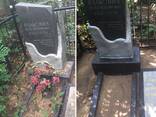 Уборка места захоронения - фото 2