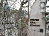 Уборка могил - фото 3