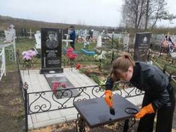 Уборка могилки на кладбище