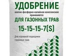Удобрение АФК 15-15-15(7) для газонных трав, 25кг