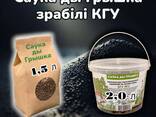 Удобрение гранулированное КГУ 2 в пакете 1,5 л - фото 3