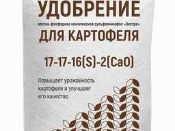 Удобрение сульфоаммофос 17-17 16(S) (для картофеля), 25кг