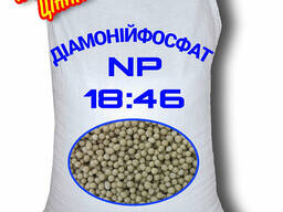 Удобрения : DAP (диаммоний фосфат NP 18% : 46%) оптом. .