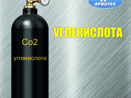 Углекислота