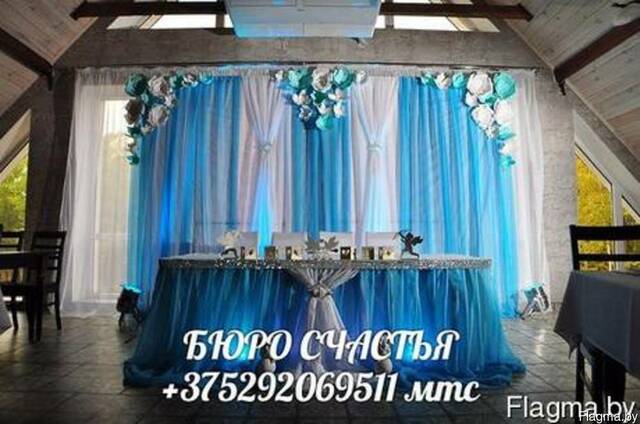 Украшение