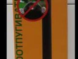 Ультразвуковой отпугиватель кротов, грызунов на солнечной батаррее Park