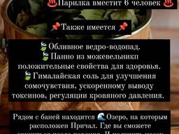 Усадьба "Наш Причал"