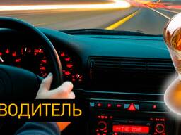 Перегон автомобилей - Гомель