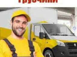 Услуги грузчиков Гродно