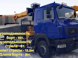 Манипулятор аренда . Кран-манипулятор