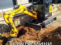 Услуги мини экскаватора