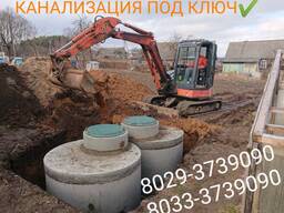 Канализация Под Ключ