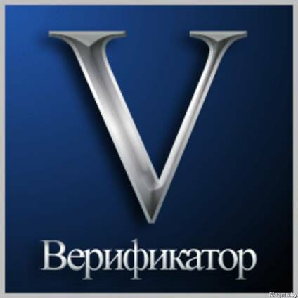 Услуги по проведению проверок на детекторе лжи (полиграфе)