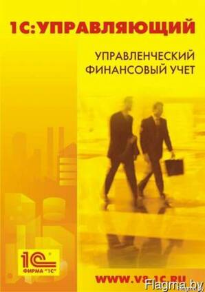 регистрация комплекта 1с установка на сервер