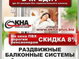 Установка межкомнатных дверей