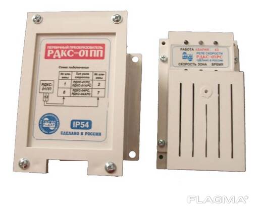 Устройства контроля скорости РДКС-01 и РДКС-01А.