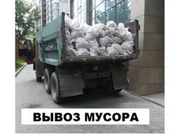 Утилизация мусора Гомель