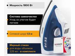 Утюг Sonnen 1800 Вт антипригарное покрытие керамика пар синий/белый
