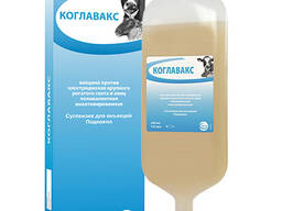 Вакцина Коглавакс