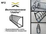 Велопарковки из оцинкованной стали в полимерном покрытии, велопарковка для собак