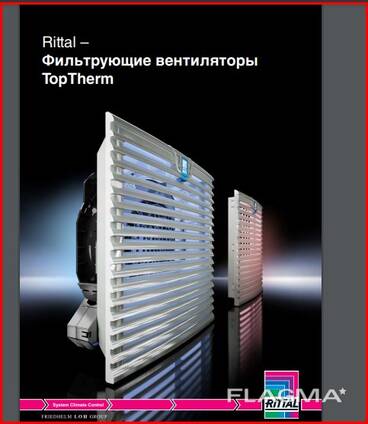 Вентилятор rittal — Купить в Минске на Flagma.by #5002993