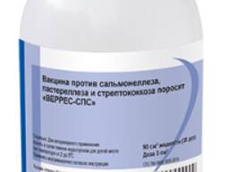 ВЕРРЕС-КОЛИКЛОСТ