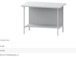 ВЕРСТАК ВМС-1 металлический