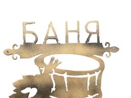 Вешалки, таблички