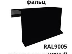 Ветровая торцевая фальц 65х85 мм 9005 матовый