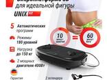 Виброплатформа UNIX Fit Quake 3D (черный) - фото 1
